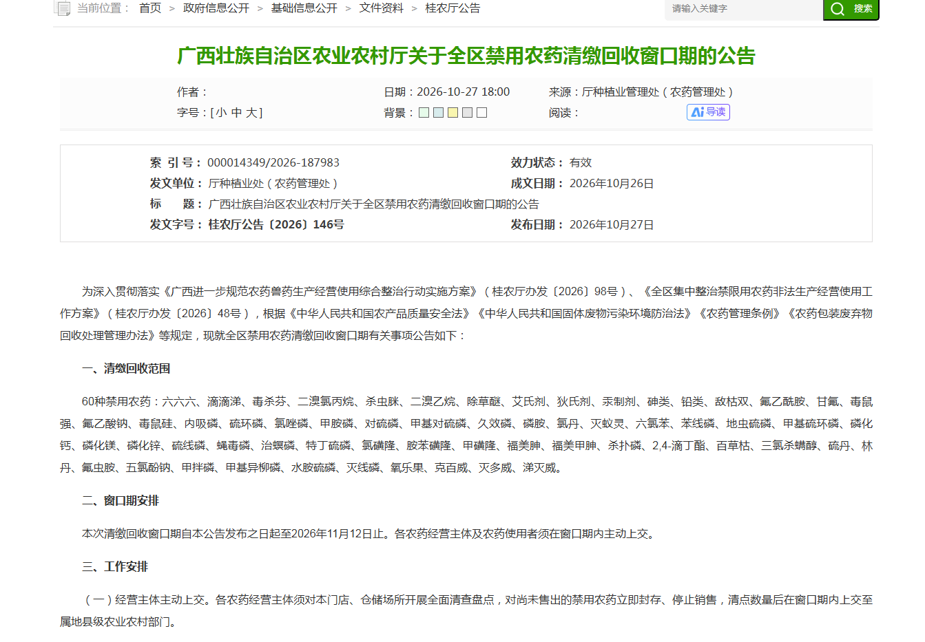 30ee5ea4277a93325f2adf6edc1122d.png