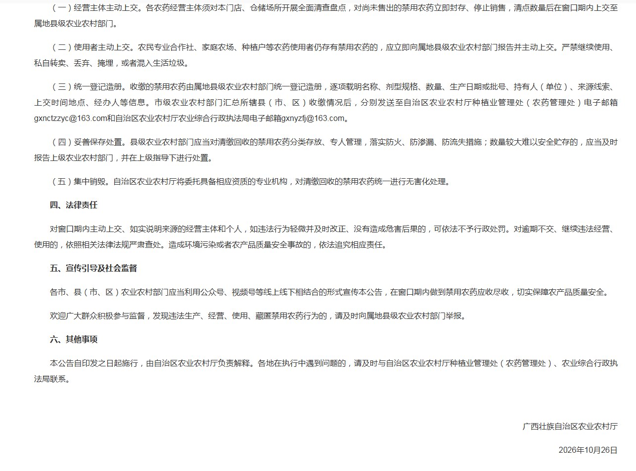 5e0cc4baf3268d248578e06a6744891.png