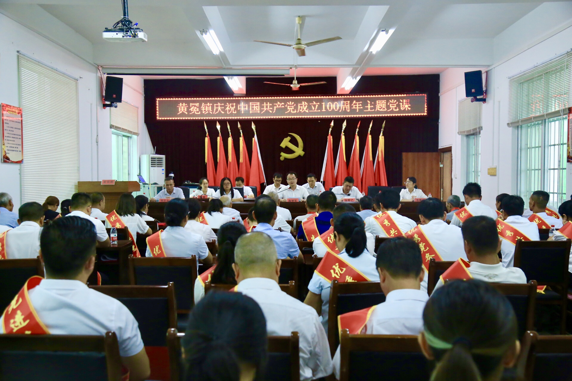黄冕镇庆祝中国共产党成立100周年主题党课.jpg