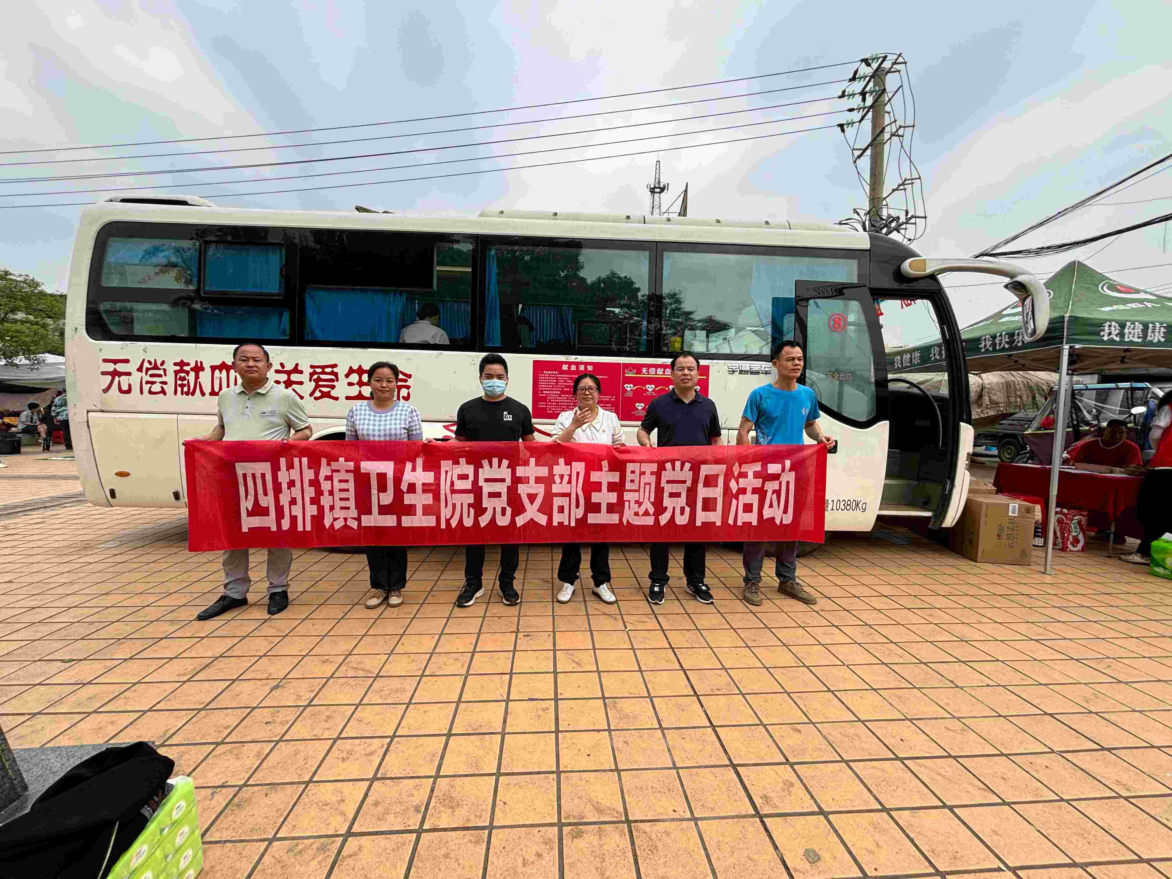 四排镇卫生院2025年无偿献血活动合影照片(拍摄者:邓华珍).jpg