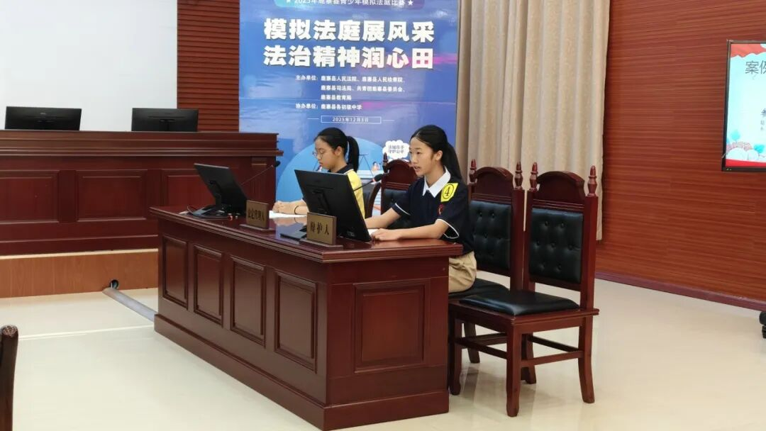 【禁毒宣传】以法为刃,辨明毒罪!从青少年模拟法庭看禁毒铁律!3.png