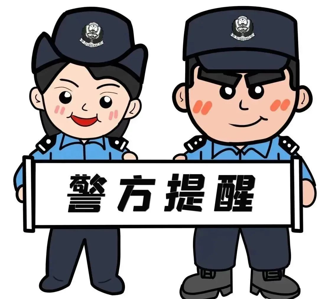 【禁毒宣传】这绝非“时尚单品”,纯属“青春毒药”!4.png