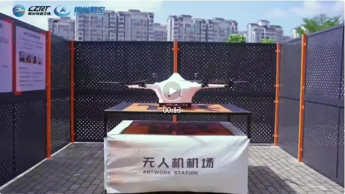 打通空中生命通道!柳州正式开通首条医疗物资无人机航线→1.png