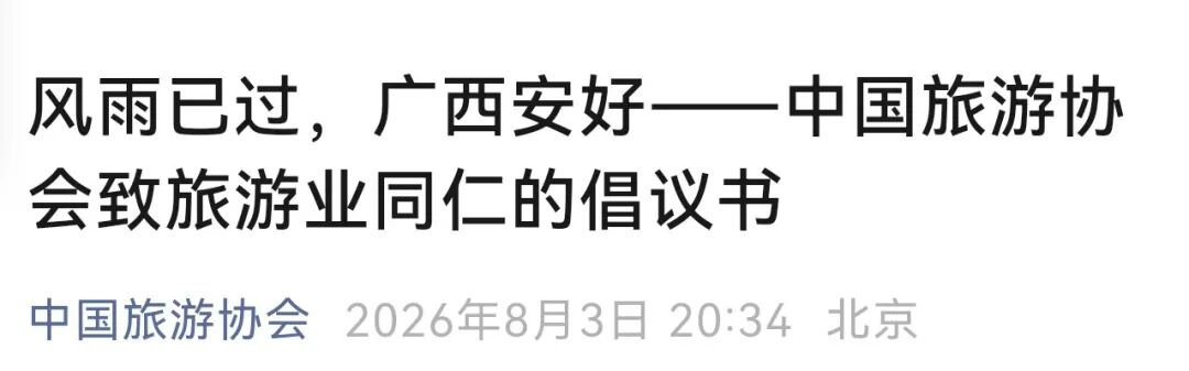 官方推介!涉及鹿寨这些线路和美食→1.png