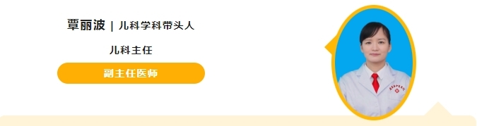 鹿寨县中医医院儿科夜门诊今晚起提前开诊2.png