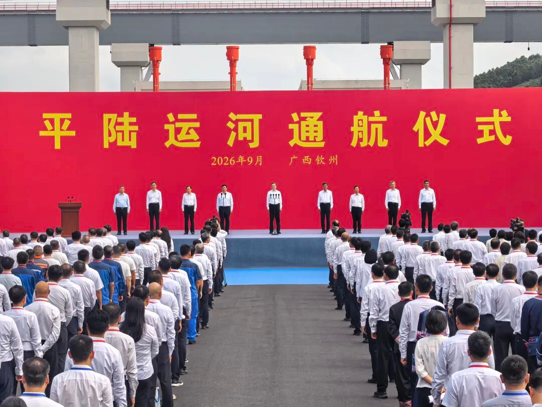今天,平陆运河建成通航!现场直击→1.png