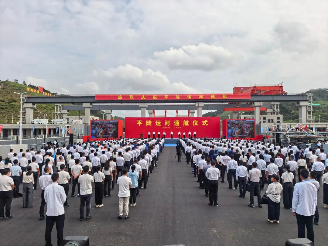 今天,平陆运河建成通航!现场直击→2.png