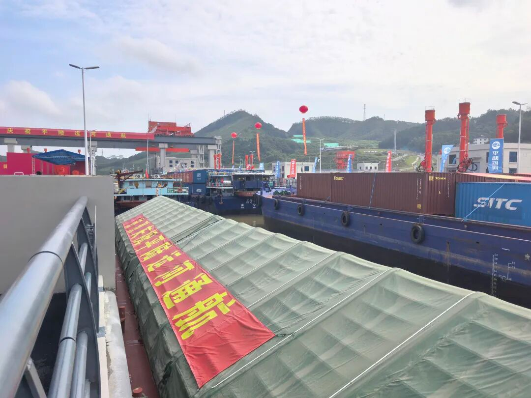 今天,平陆运河建成通航!现场直击→5.png