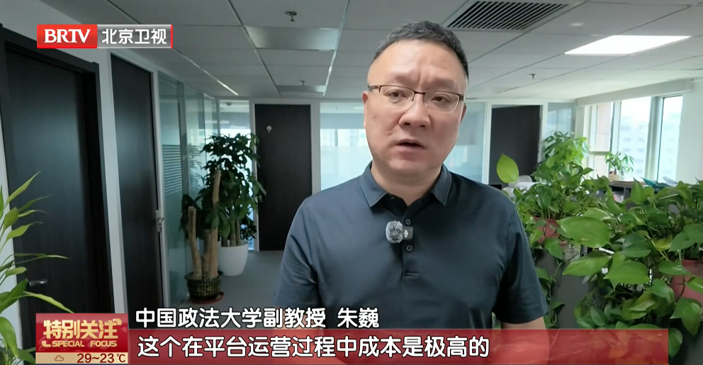 【国家网络安全宣传周】聊什么就推什么!你被大数据监听了吗?专家解答→1.png