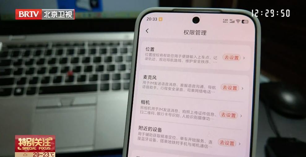 【国家网络安全宣传周】聊什么就推什么!你被大数据监听了吗?专家解答→4.png