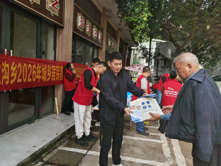 【拉沟乡】消防宣传“赶大集” 安全宣传接地气.png