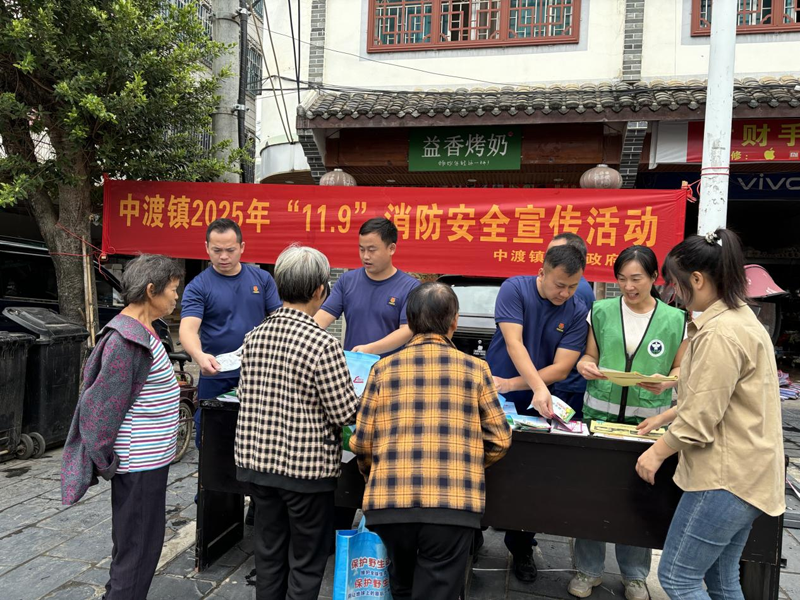 【中渡镇】消防“赶集”送安全 “实战”演练筑防线1.png