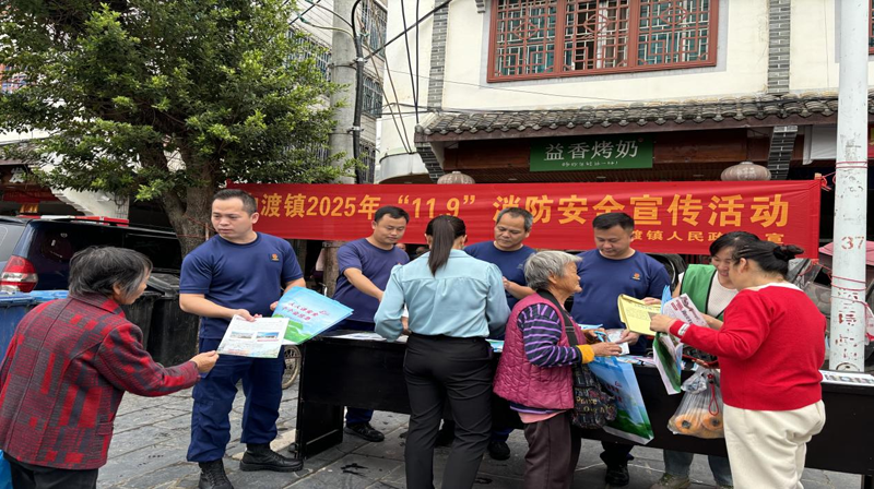 【中渡镇】消防“赶集”送安全 “实战”演练筑防线2.png