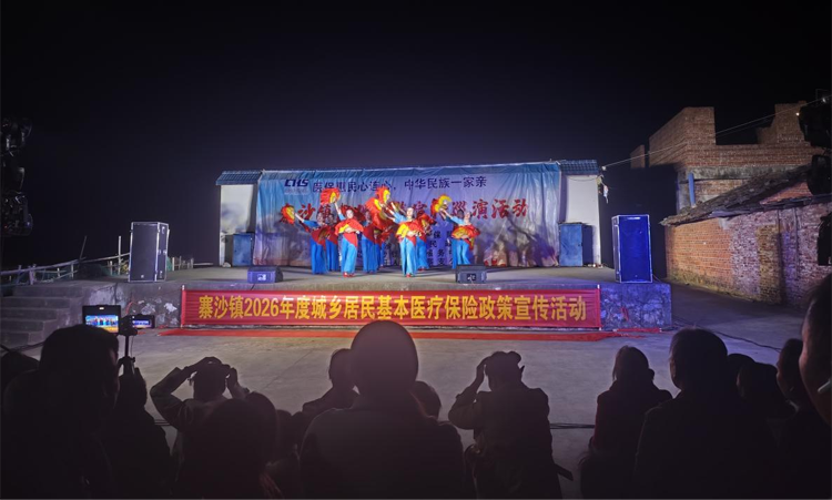 【寨沙镇】医保宣传接地气 政策解读入人心1.png