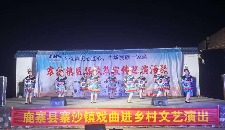 【寨沙镇】医保宣传接地气 政策解读入人心2.png