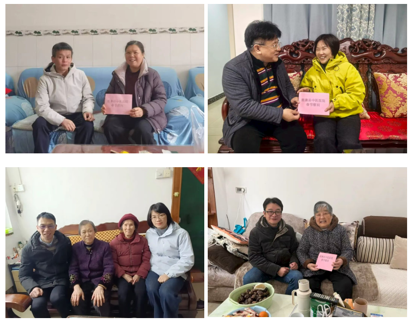 【网络中国节·春节】县中医医院:新春送暖 情系桑榆2.png