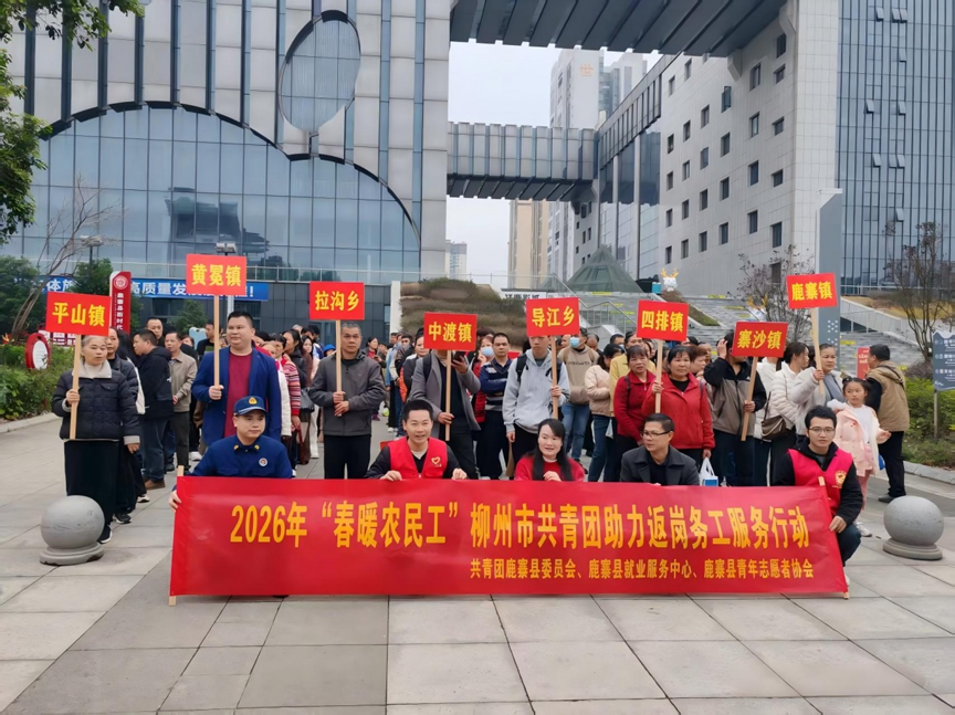 【乡村振兴·四排镇】点对点精准接送 心连心温暖返岗1.png