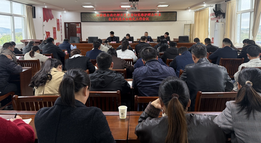 【四排镇】召开“强招引、聚产业、优环境、转作风”推动高质量发展大会2.png