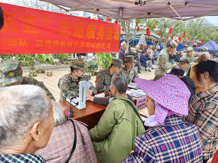 【新时代 新雷锋】四排镇:开展军民融合学雷锋志愿服务主题活动1.png