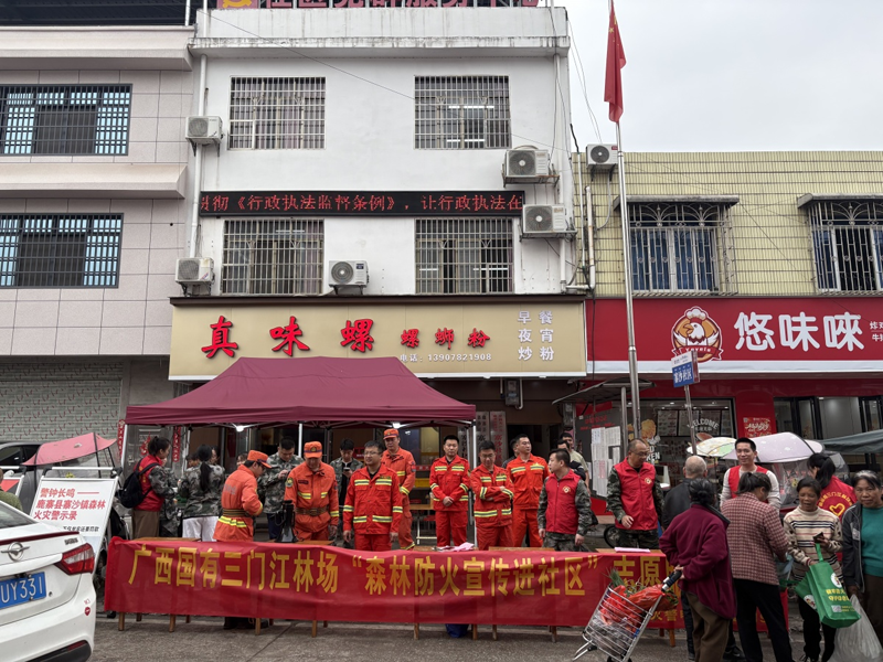 【新时代 新雷锋】森林防火进社区 志愿服务护安全1.png