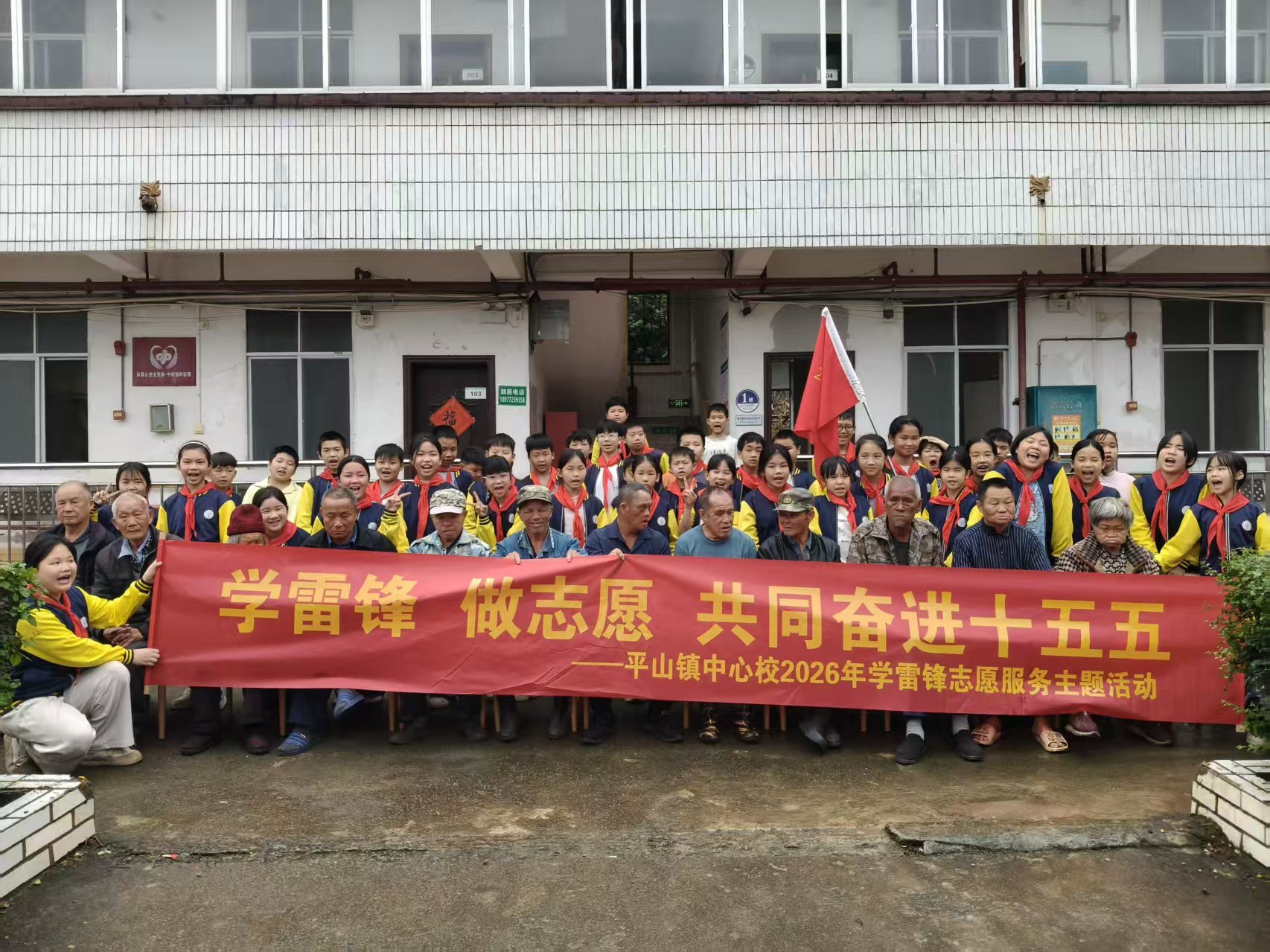 【新时代 新雷锋】弘扬雷锋精神 传递敬老温情4.jpg