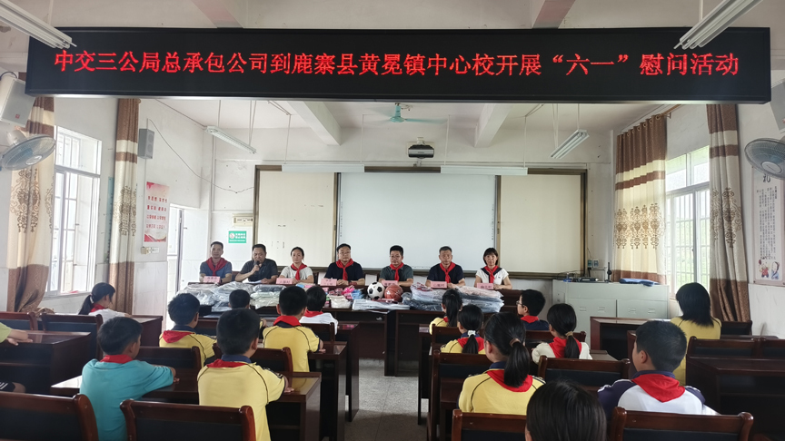 【黄冕镇】情暖“六一”护童心 关爱相伴助成长5.jpg