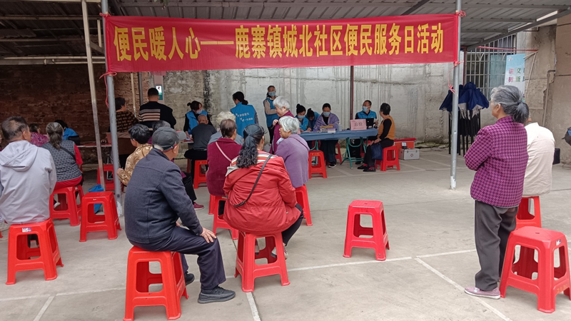 【志愿服务·鹿寨镇】多元宣传筑防线 健康体检惠民生1.png