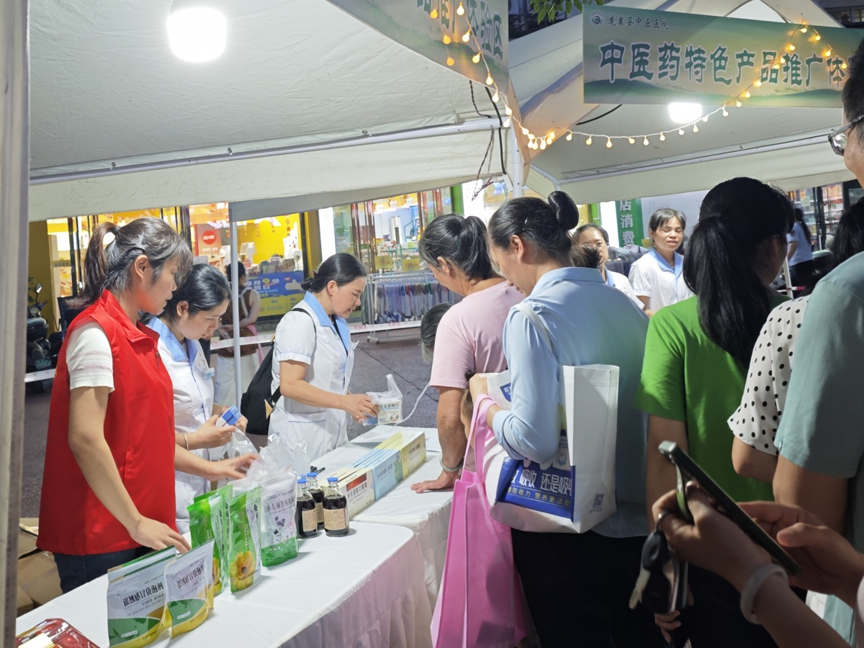 夜市搭台  中医药服务“不打烊”6.png