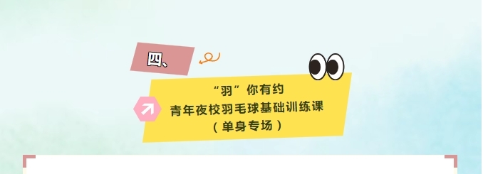 鹿寨一大波活动来啦→5.png
