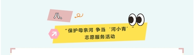 鹿寨一大波活动来啦→9.png