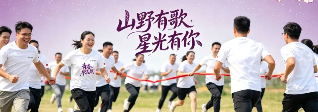 【游在鹿寨】鹿寨这场音乐联谊会,邀您共赴星光之约2.png
