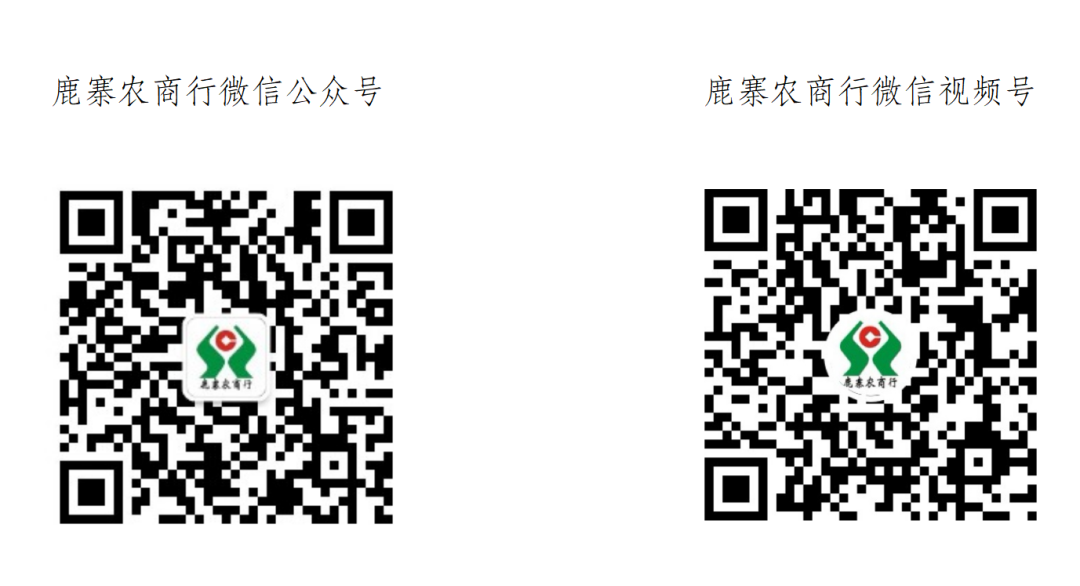 【游在鹿寨】鹿寨这场音乐联谊会,邀您共赴星光之约5.png