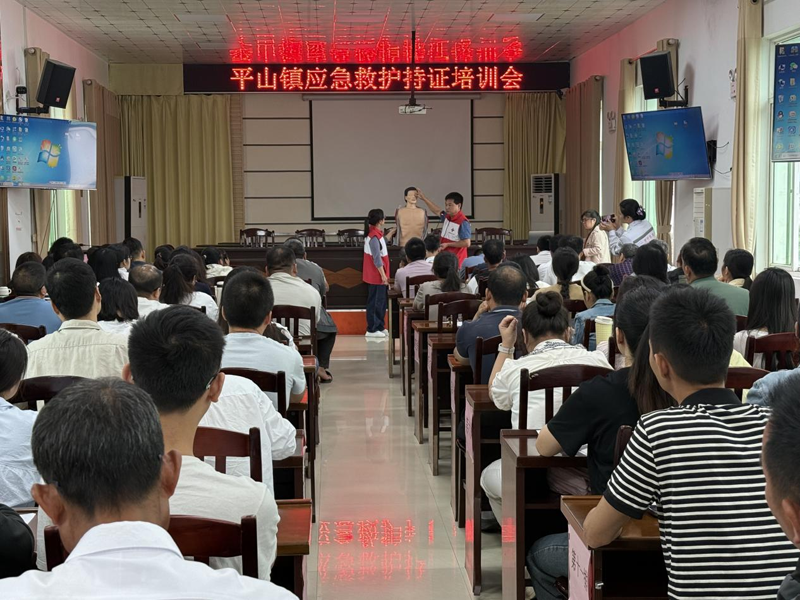 开展应急救护持证培训暨健康义诊活动1.png