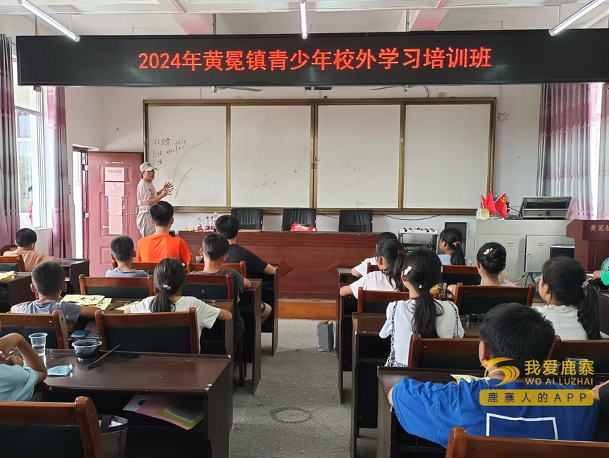 半岛体育官网暑期校外学习培训班  为孩子们“免费加油”(图1)