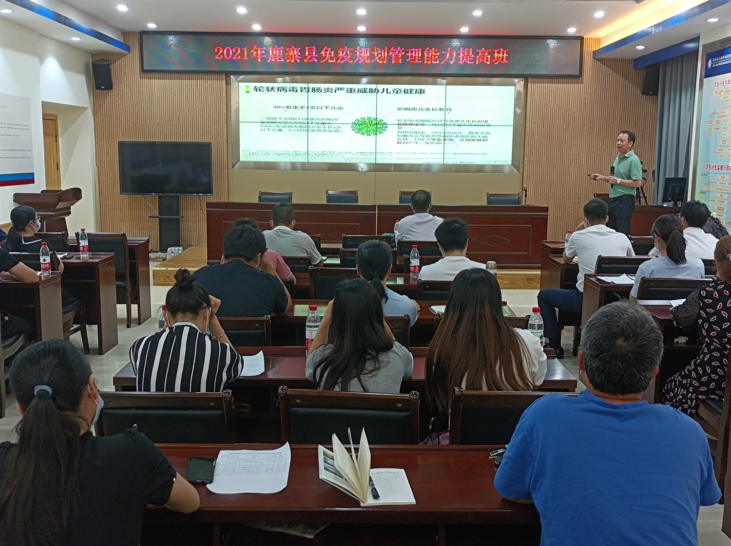 鹿寨县举办免疫规划管理能力提高班1.jpg
