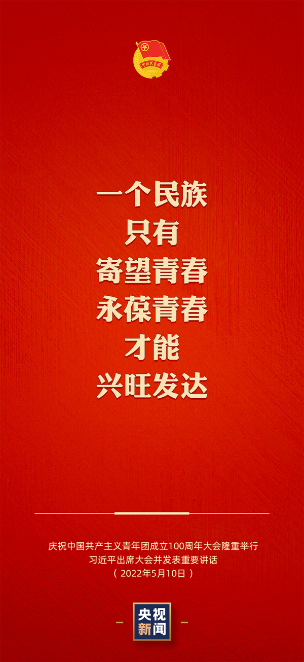 有责任有担当,青春才会闪光!1.png