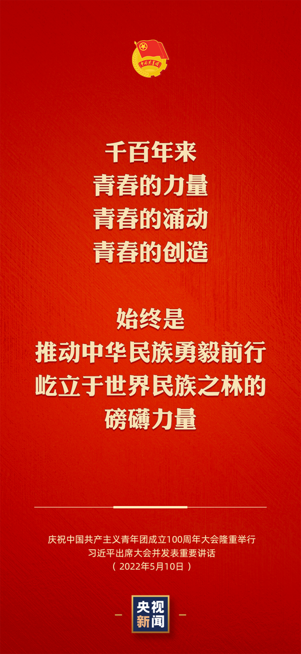 有责任有担当,青春才会闪光!2.png