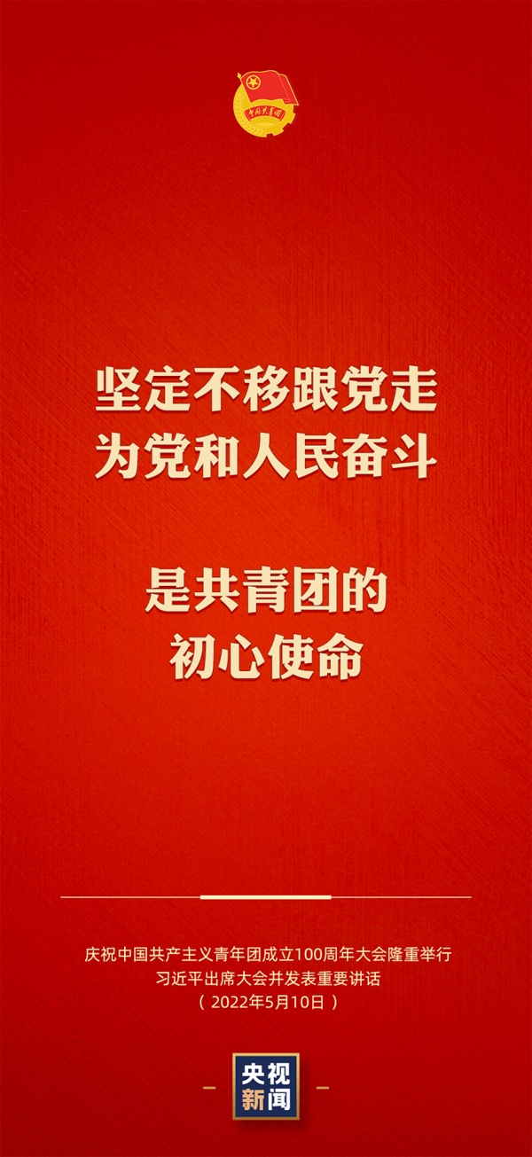 有责任有担当,青春才会闪光!3.png