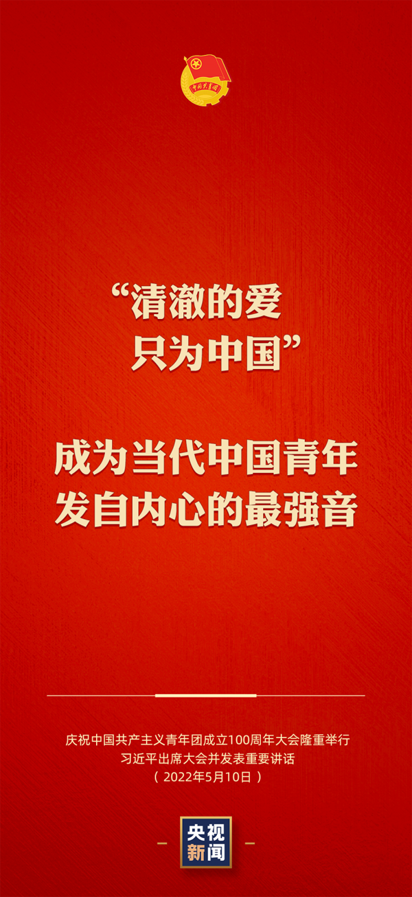 有责任有担当,青春才会闪光!4.png