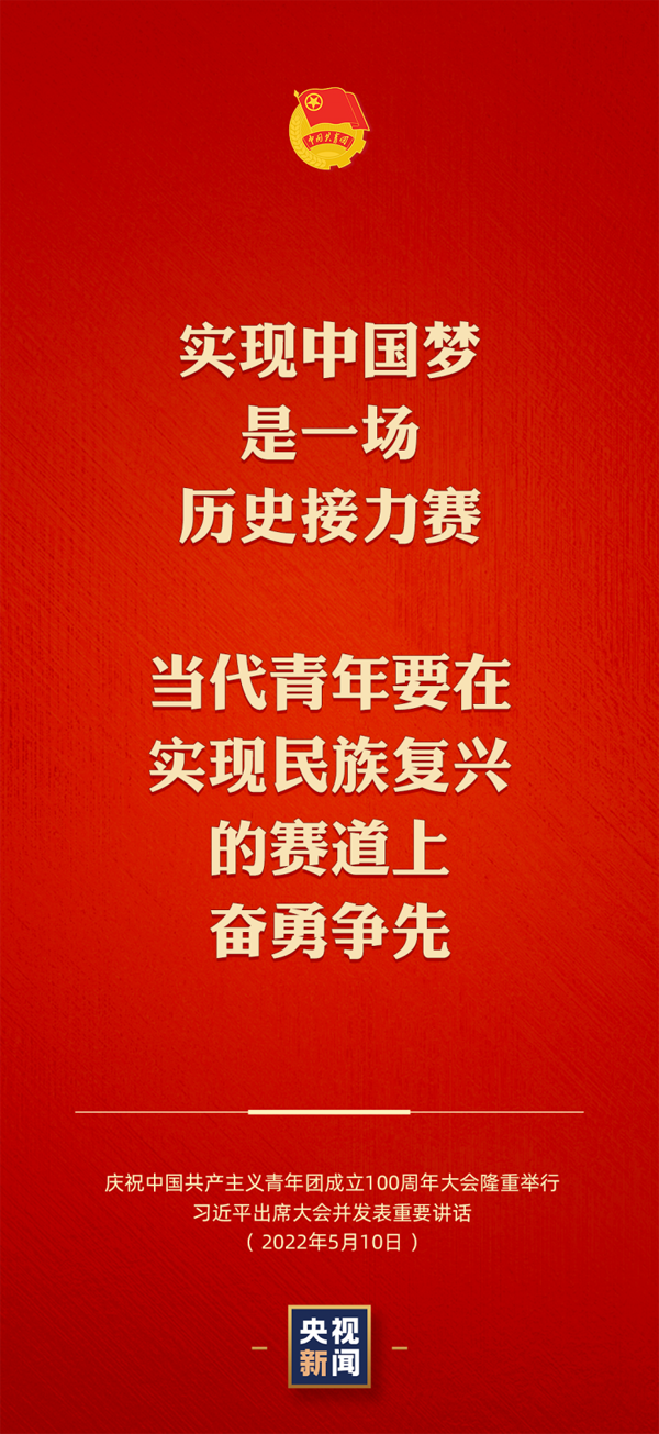 有责任有担当,青春才会闪光!5.png