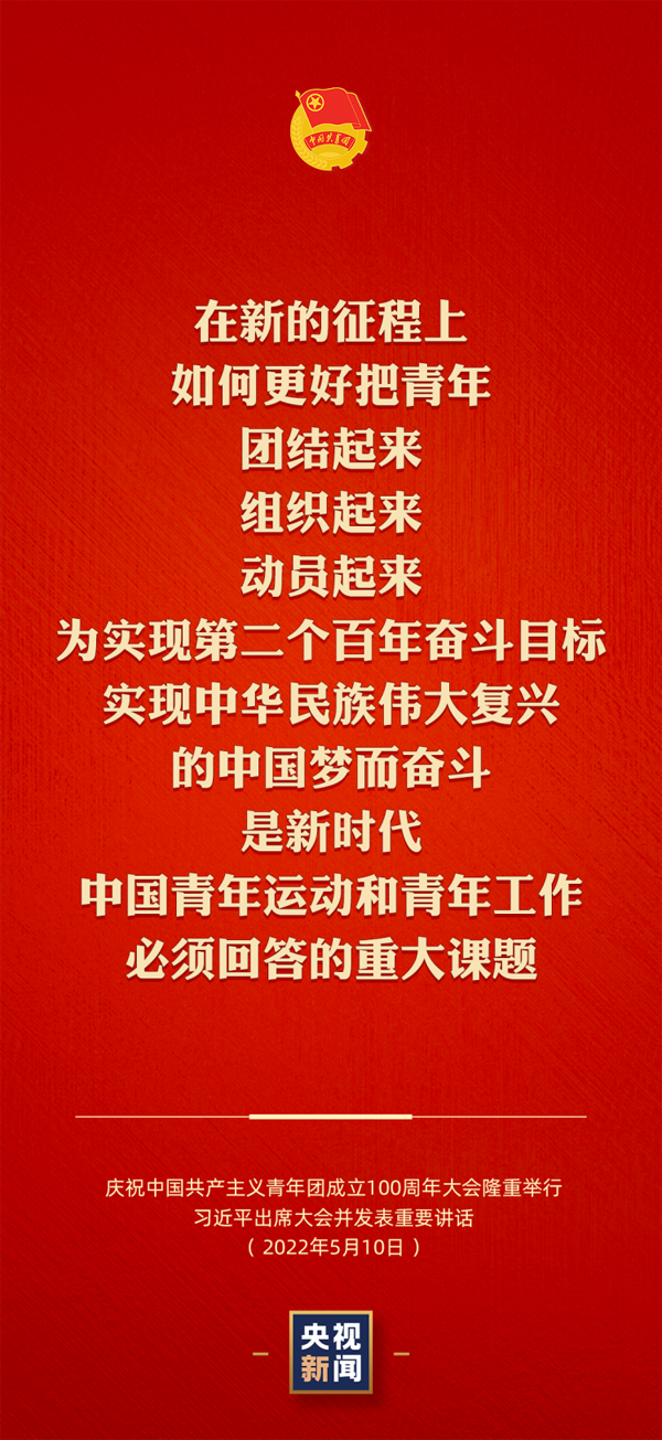 有责任有担当,青春才会闪光!6.png