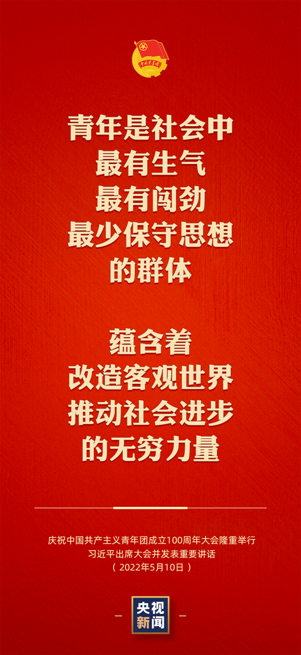 有责任有担当,青春才会闪光!9.png
