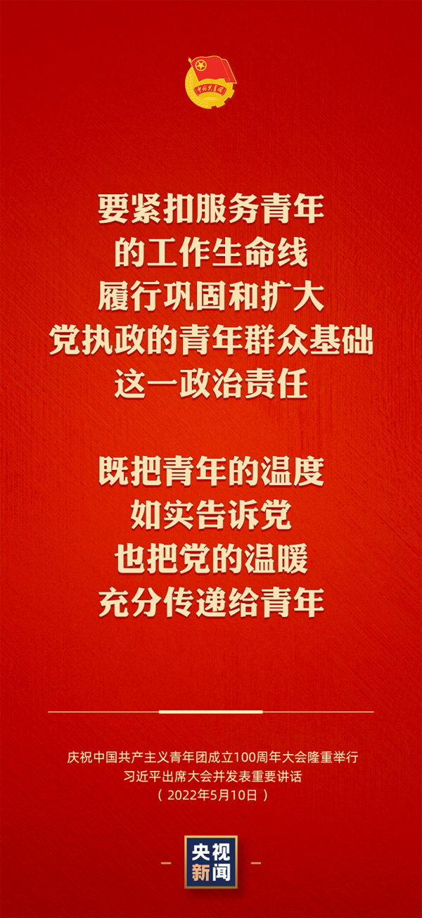 有责任有担当,青春才会闪光!10.png