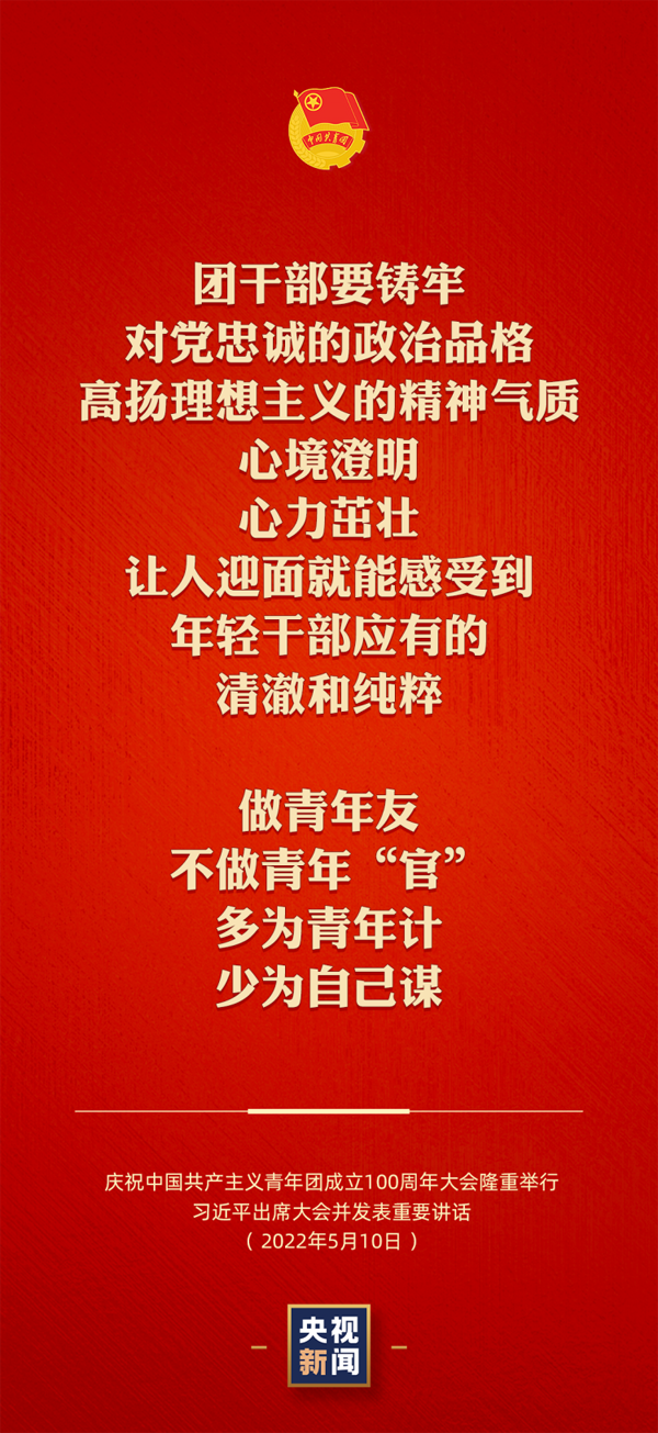 有责任有担当,青春才会闪光!11.png