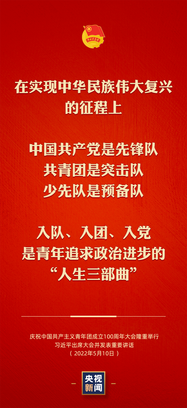 有责任有担当,青春才会闪光!12.png