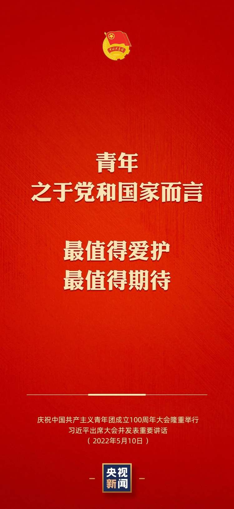 有责任有担当,青春才会闪光!13.jpg