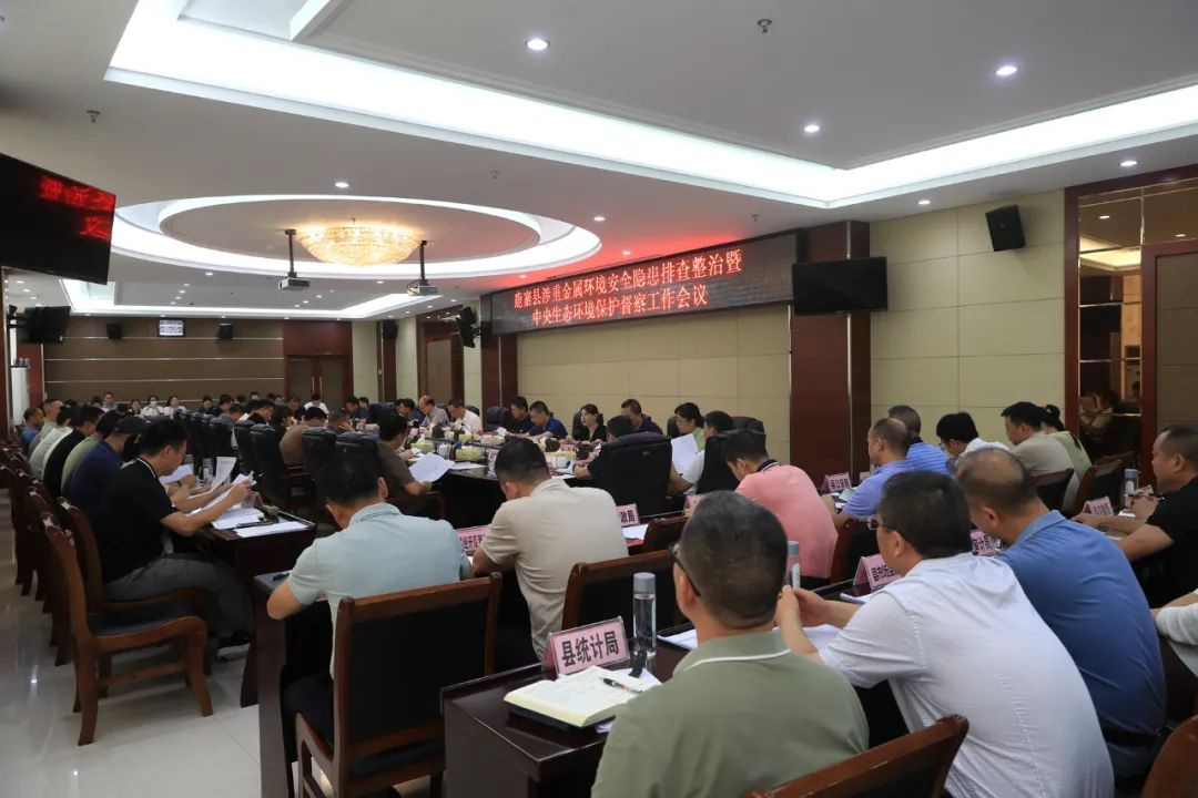 【生态文明】王轶:下好生态保护“一盘棋” 确保鹿寨生态环境质量持续向好2.png