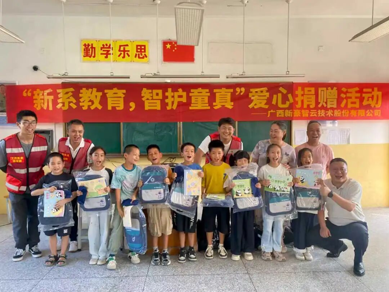 【新时代文明实践】鹿寨这28名孩子收到了秋天的“第一份温暖”3.png