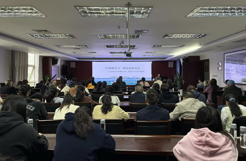 回忆峥嵘岁月  汲取奋进力量2.png