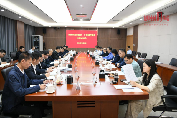 座谈会现场。